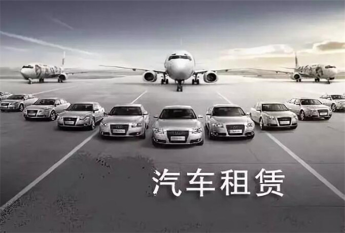 滕州包车旅游的好处有哪些 滕州包车旅游的好处 滕州包车旅游的好处有哪些 滕州包车旅游的好处